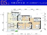 信宜东汇城_4室2厅2卫 建面138平米