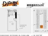 PolyTheFace_1室1厅1卫 建面36平米