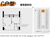 PolyTheFace_1室11厅1卫 建面51平米