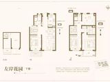 酩悦都会_3室2厅3卫 建面135平米