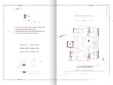 一品洋房锦园_3室2厅2卫 建面130平米