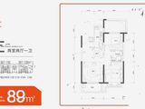 富力城_2室2厅1卫 建面89平米