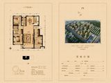 想象国际_3室2厅2卫 建面138平米