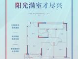 长投绿城蘭园_3室2厅1卫 建面93平米