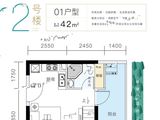 假日名苑_2室1厅1卫 建面42平米