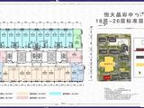 恒大城晶彩中心_18层-26层 建面49平米