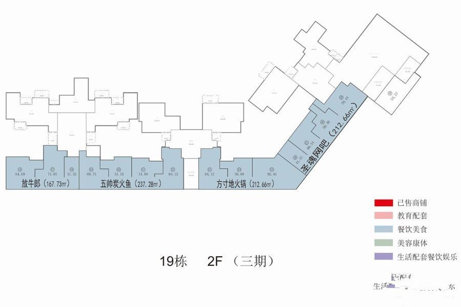 华侨凤凰国际城