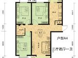 盛世家园_3室2厅1卫 建面110平米