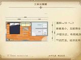 滨海城邦_1室0厅1卫 建面29平米