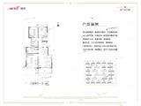 万科荣成云图_3室2厅1卫 建面97平米