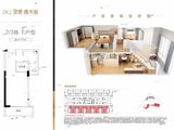 坚基春天里_2室2厅1卫 建面47平米