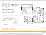 时代天韵_4室2厅2卫 建面115平米