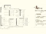 泛海桂府_3室2厅2卫 建面115平米