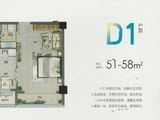 万固广场_1室1厅1卫 建面51平米