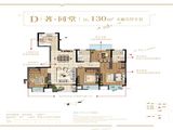 熙岸原著_4室2厅2卫 建面130平米