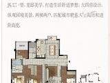 太仓建发泱著花苑_4室2厅2卫 建面142平米