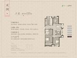 白桦林溪_3室2厅2卫 建面137平米