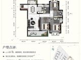 实地昆明常春藤_4室2厅2卫 建面125平米