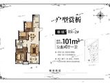 恒大新安生态小镇_3室2厅1卫 建面101平米