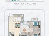 兰州恒大绿茵小镇_3室2厅1卫 建面88平米