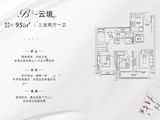 南飞鸿云境澜湾_3室2厅1卫 建面95平米