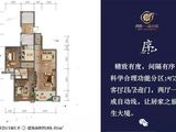 鸿胜一品公馆_2室2厅1卫 建面88平米