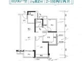 保利清能和府_2室2厅1卫 建面82平米