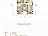 上海阳台怀安_3室2厅2卫 建面121平米