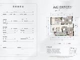 置信丽都花园_4室2厅2卫 建面131平米