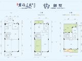 碧海云天海岸城_2室3厅3卫 建面205平米