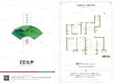 唐韵雲起墅_4室2厅1卫 建面139平米