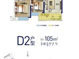 信丰翡翠华府_3室2厅2卫 建面105平米