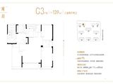 瑞安蘭园_3室2厅2卫 建面139平米