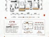 桂林融创文旅城_4室2厅2卫 建面117平米