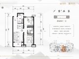 建投紫宸府_2室2厅1卫 建面88平米