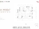 佳乐云锦阁_4室2厅2卫 建面140平米