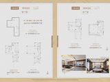 禅域小镇_5室2厅4卫 建面416平米