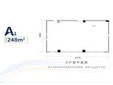 龙湖听蓝时光_3号楼A户型 建面248平米