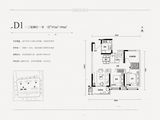 幸福时代大家_3室2厅1卫 建面97平米