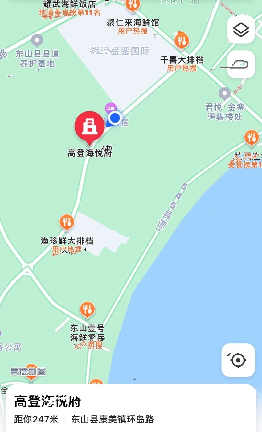 高登海悦府