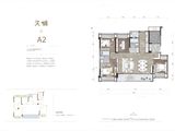 御湖新加坡国际花园_4室2厅2卫 建面121平米