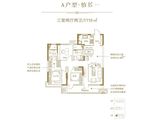 瑞源怡隆国际_3室2厅2卫 建面110平米