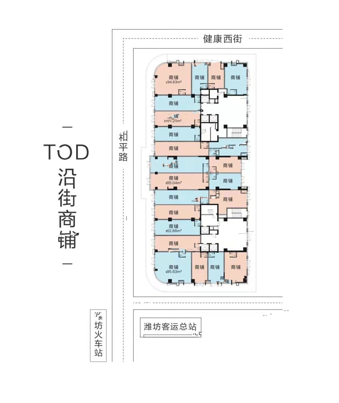 潍坊新都会