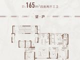 大家东望_4室2厅3卫 建面165平米