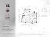 琼华美墅_3室2厅2卫 建面109平米