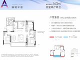 招商未来公园_4室2厅2卫 建面143平米