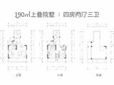 五矿香投澜悦溪岸_4室2厅3卫 建面190平米