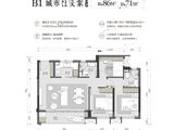 里城樾公馆_3室2厅2卫 建面86平米