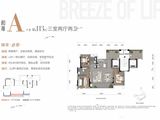 保利创展国宾和煦_3室2厅2卫 建面113平米