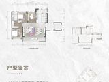 中建匠心里_3室2厅2卫 建面116平米